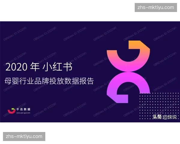 小红书等社交平台的入局,预示着伊朗球迷将通过更多元化的渠道关注赛事。