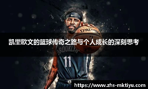 mk体育官网
