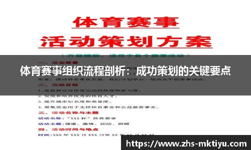 mk体育官网