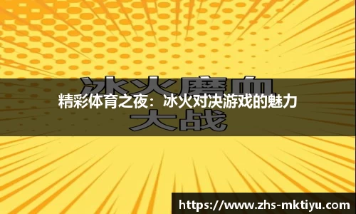 mk体育app